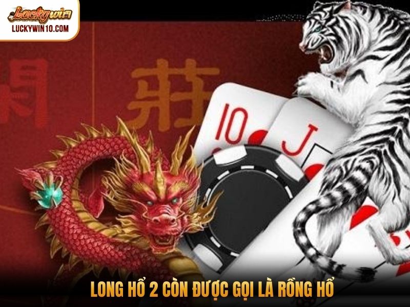 Long hổ 2 còn được gọi là rồng hổ